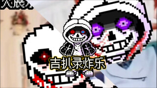 ⚡️硬塞提只是随便跳了段镜像疯狂2p⚡️