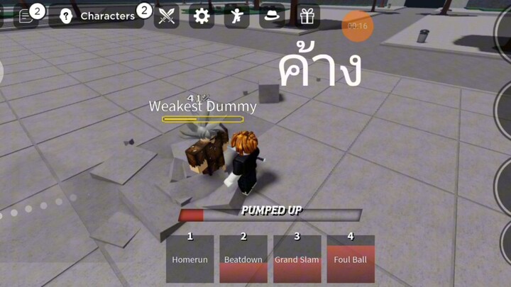 combo metal bat ไทย