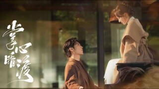 Wang Yiran & Hou Chengyue - Loves Secret Cross《掌心暗渡》Sub Indo