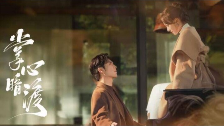 Wang Yiran & Hou Chengyue - Loves Secret Cross《掌心暗渡》Sub Indo