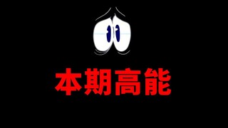 最深能挖到哪里？【铅笔动画】