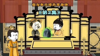 老朱你手别抖啊，朱砂都甩我脑门上了