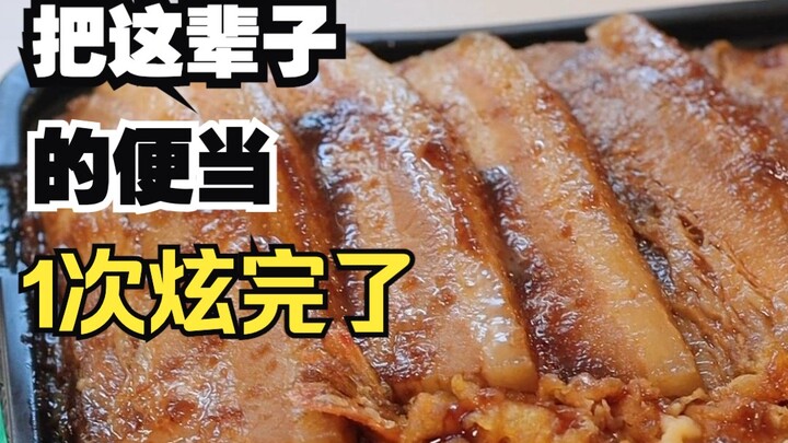 Challenge: A 1kg Bento in Japan! Is this really the cheapest one?