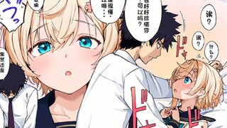有求必应的伪娘基友 ep.2 朋友之间不必客气