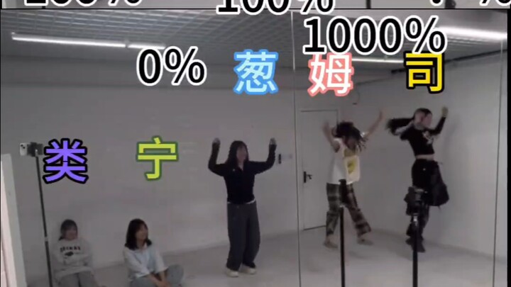WS Chaos Bugi’s Intensity Challenge (with a comparison version)