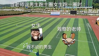 «أثناء الجري في الدائرة»