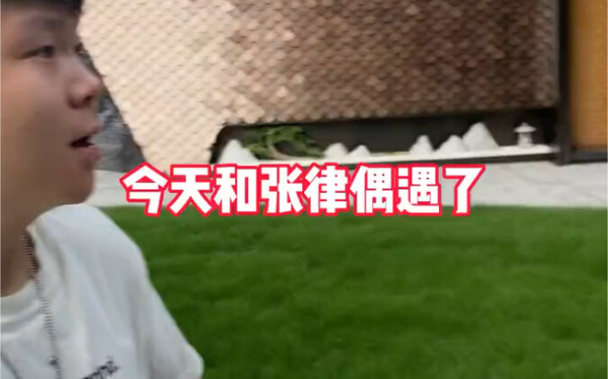 Zhang Lu memang orang yang sangat sopan