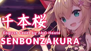 Vocaloid- Akai Haato covers an English song