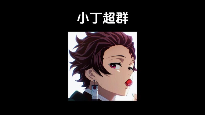 Xiao Ding Chaoqun [Nonton Kimetsu] Si Bocah Bodoh dengan IQ Tertinggi