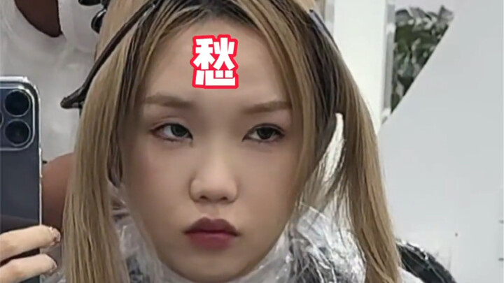 หุนหันพลันแล่นย้อมผม | สาวธรรมดาทำสีผมแบบเย่ซูฮวา จะเป็นยังไงต่อไป?