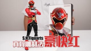 Real bone carving helps me open a new pit! Bandai SHF Real Bone Carving Fahao Kuaihong Unboxing Tria