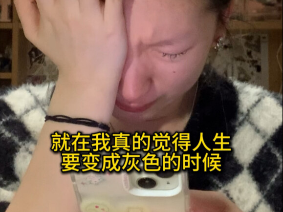交大硕士的年终总结｜“他们都不看好你，可偏偏你最争气”