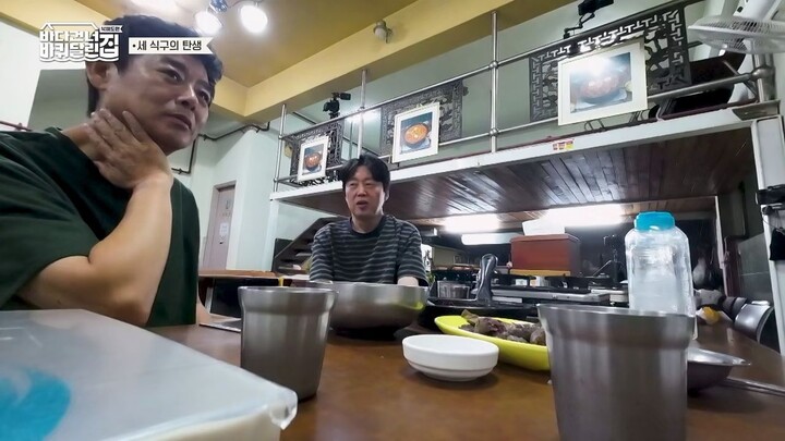 (indo cc) House On Wheels S05 - 1