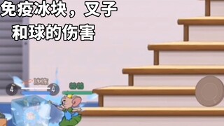 Tom and Jerry Mobile Game: As expected of a fairy mouse, she will most likely sit in the ban positio