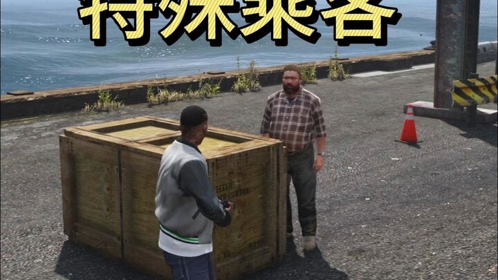 الراكب الخاص الذي تلقيته بعد شراء شركة سيارات الأجرة في لوس سانتوس باستخدام سو فو