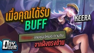 RoV:Keera แพ้เป็นพระ ''ชนะเป็นไหม''? - Doyser