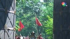 ป้อมปางบรรพ์ 1