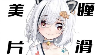 不懂就问：模型展示可以投鬼畜区吗？【Vup初投稿】