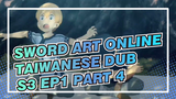 [Sword Art Online]S3 EP1 (Taiwanese Dub) Part 4