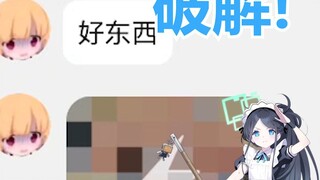 47秒教你破解企鹅闪图！