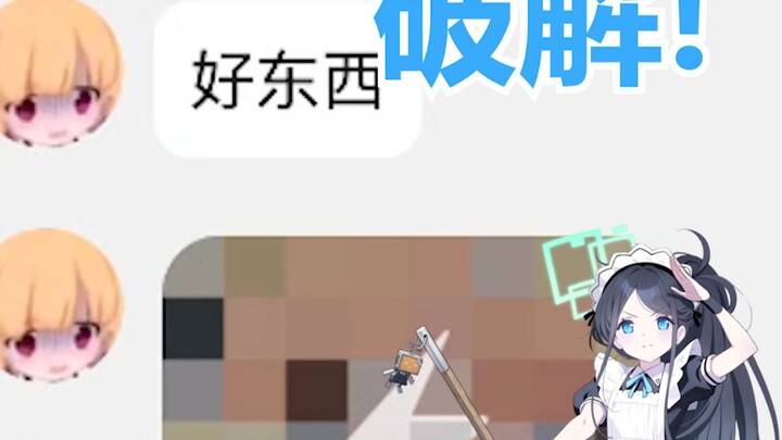 47 seconds to teach you how to crack Penguin Flash Pics!