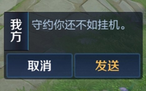 นี่มันอะไรกันเนี่ย ตั้งรับแบบนี้เหรอ!!!