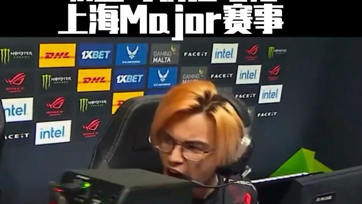 The Shanghai Major is being heavily criticized by overseas players.