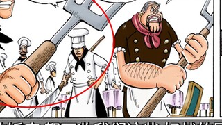 One Piece·Volume 6·Bab 48 "Mari kita tinggalkan rute itu." Ah Yin menceritakan kisah dimusnahkan ole