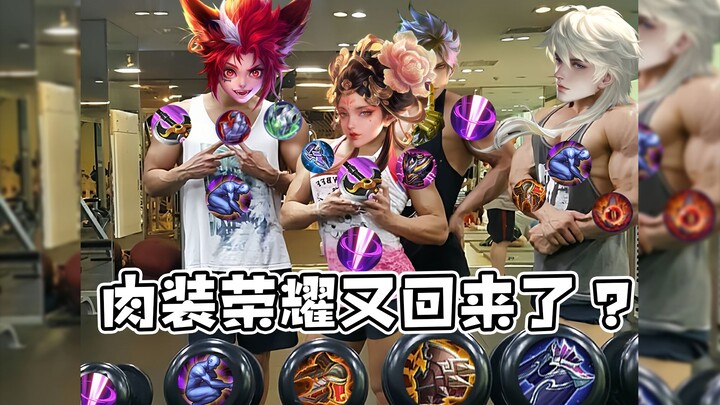 New Season Keyword: Survive to Deal Damage