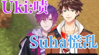 【Uki Violeta/Suha】当Uki咂舌后双方的反应都好可爱^q^