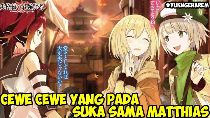 3 Heroin Yang Deket Ama Matthias | Shikkakumon No Saikyou Kenja