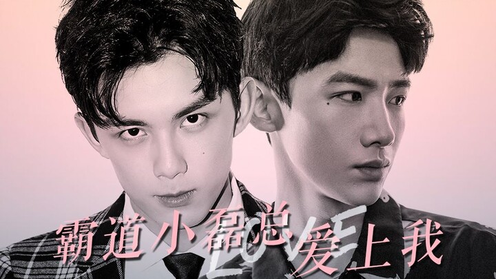 [Wu Lei × Bai Jingting] [Lei Bai] Overbearing Xiao Lei always falls in love with me