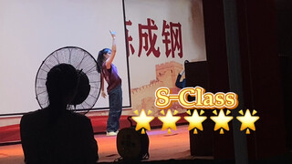 【StrayKids】S-Class｜“特”炸场的军训版Solo Stage