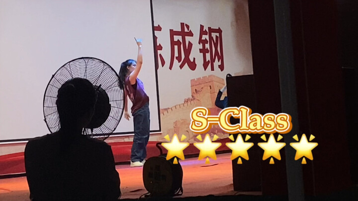 【StrayKids】S-Class｜“特”炸场的军训版Solo Stage