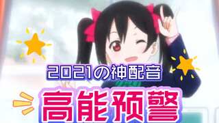 喵内她大咦吗？