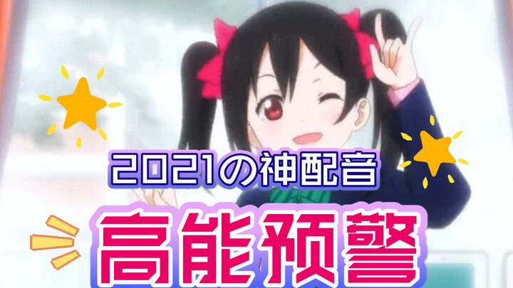喵内她大咦吗？