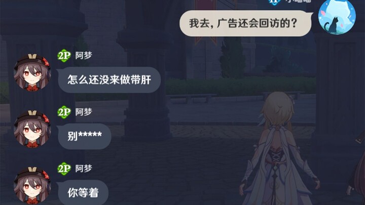 Are online ads really this insane these days?