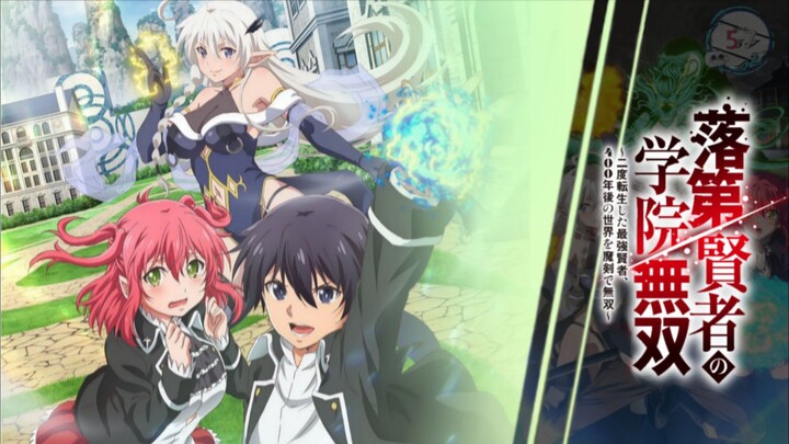 Rakudai Kenja Episode 2 Sub Indo