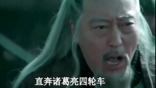 曹操发明曹氏盖饭！司马懿独爱四轮车！