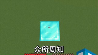 【ماينكرافت】 الحد الأقصى لتخفيف الضرر الناتج عن سقوط كتل التبن