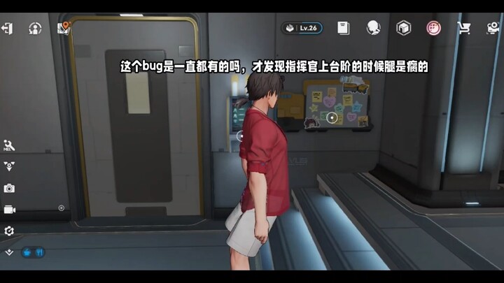 ฉันไม่น่าจะเป็นคนสุดท้ายที่เพิ่งรู้นะว่าตอนผู้บัญชาการเดินขึ้นบันได ขาเขาจะเก้งก้างแบบนั้น