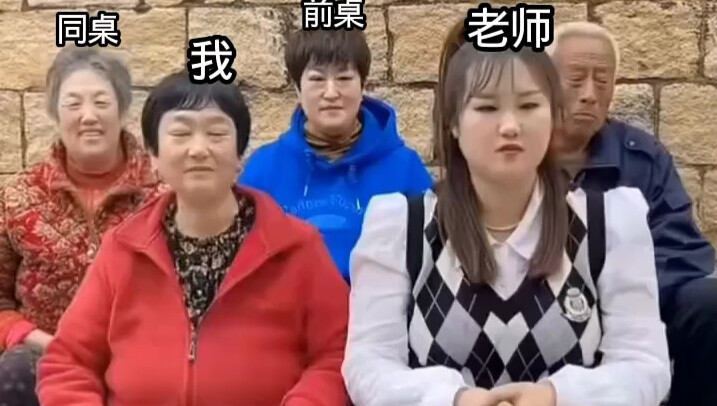 挑战憋笑