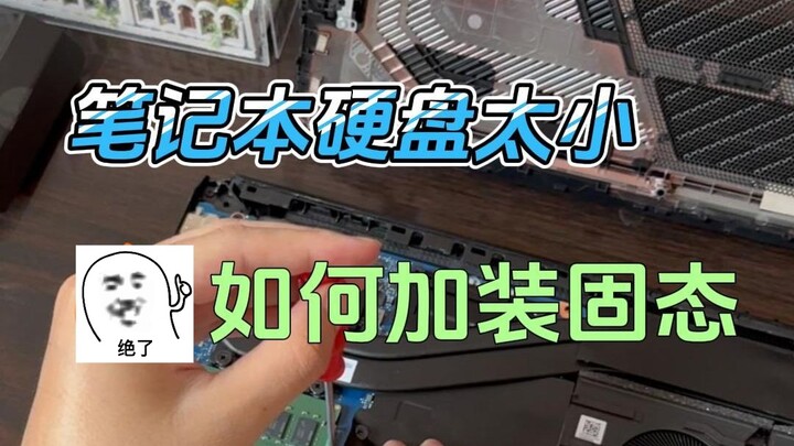 ขอบคุณจางเจียงสตอเรจจากจีน! ทำให้เราได้ใช้ SSD ความจุสูงที่เก็บข้อมูลได้เยอะและตอบโจทย์ทุกการใช้งาน!
