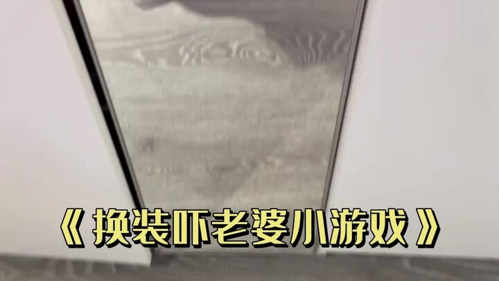 Dear, this is actually the real me.