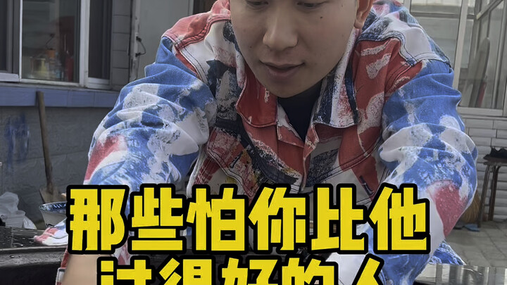 Those who fear you’ll do better than them…