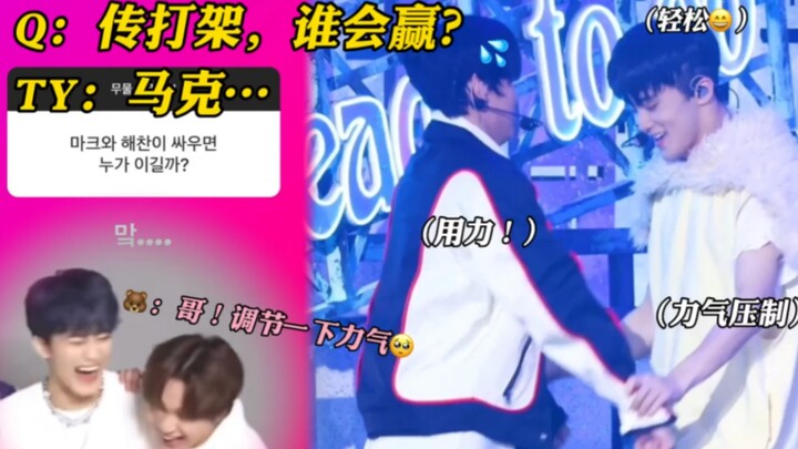 Kekuatan dalam perkelahian sangat timpang: Sebenarnya, begitu adik perempuan menggoda, sang kakak la