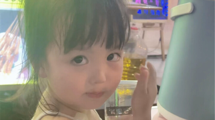 ชิ! ขี้เหนียว!