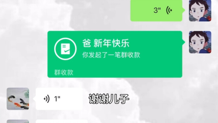 Tết đến rồi, gửi bố một “hồng bao”!