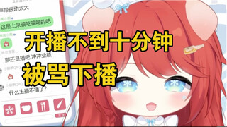 为什么骂我？你不知道我很脆弱吗？你不知道你的一句话就可以击碎我最后的防线吗？你什么都不知道！就像你不知道我现在躺在被窝准备入睡的心情！