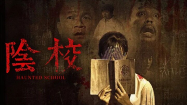 HAUNTED SCHOOL (2016) DUB INDONESIA